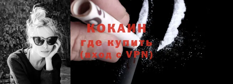 продажа наркотиков  omg ONION  Cocaine FishScale  сайты даркнета телеграм  Горно-Алтайск 