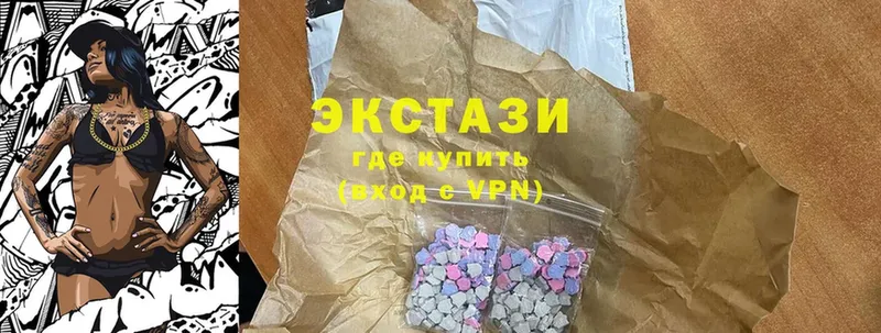 Ecstasy 99%  Горно-Алтайск 