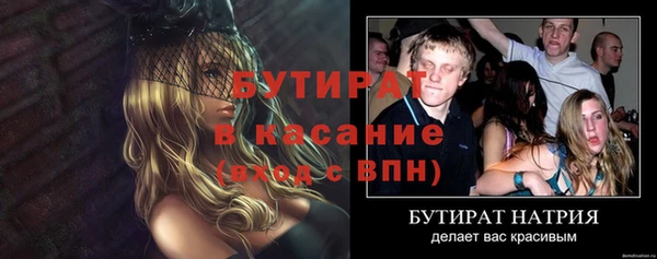 экстази Верея